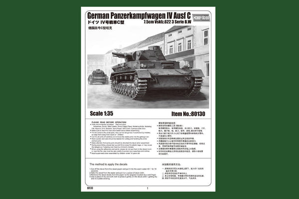 1/35 scale model Hobby Boss German Pz. Kpfw. IV Ausf. C tank Panzer