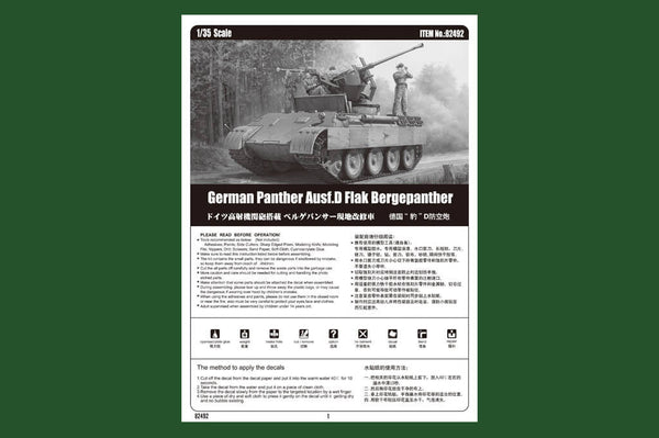 1/35 scale model Hobby Boss Bergepanther Panzer V tank