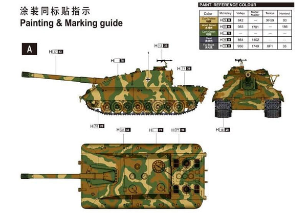 1/35 scale Trumpeter German Super Heavy Jagdpanzer E-100