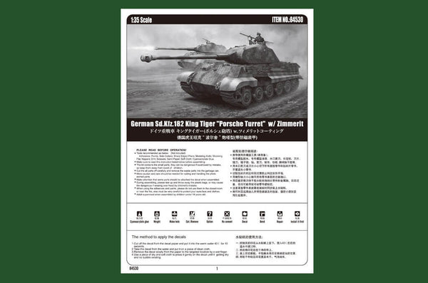 1/35 scale HobbyBoss German Sd Kfz 182 King Tiger Porsche Turret Zimmerit 84530