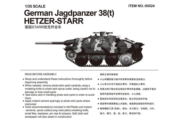 1/35 scale Trumpeter German Jagdpanzer 38(t) Hetzer STARR
