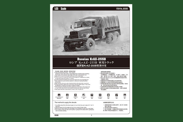 1/35 scale model Hobby Boss Russian KrAZ 255B truck