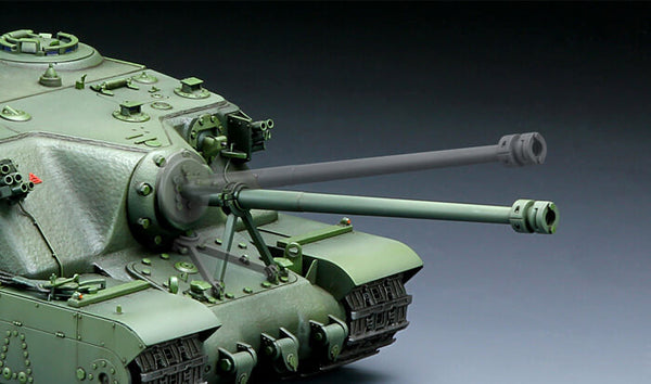 Meng Model 1:35 - British Heavy Assault Tank A39 Tortoise