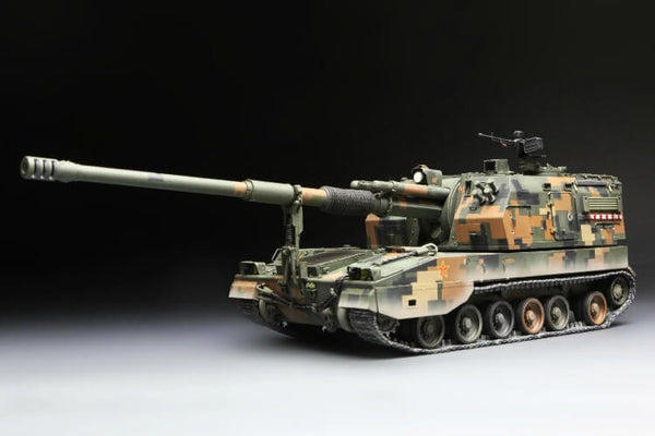 1/35 scale Meng Model Chinese PLZ-05 155mm Self-Propelled Howitzer