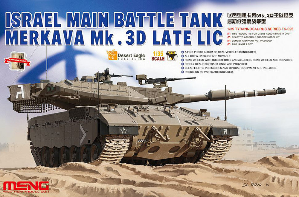 MENG メルカバ MK.3 バズ 1/35 Meng Model 1:35 - Merkava Mk.3D Late LIC - Panzer Models