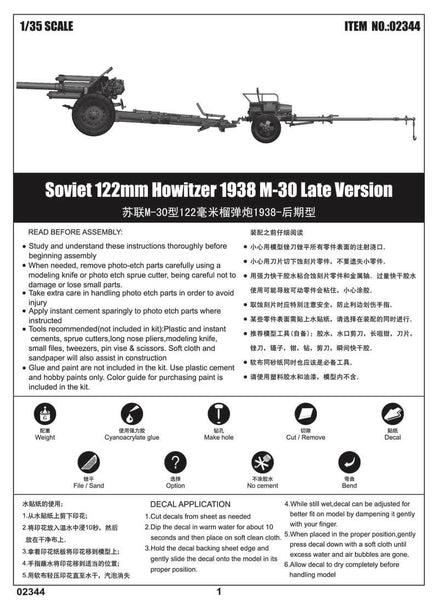 1/35 scale model Trumpeter 1:35 Soviet 122mm Howitzer 1938 M-30 Late kit 02344