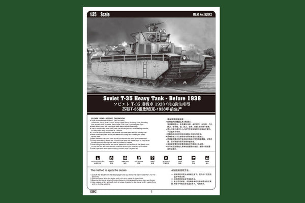 1/35 scale model Hobby Boss Soviet T-35 Heavy Tank Before 1938