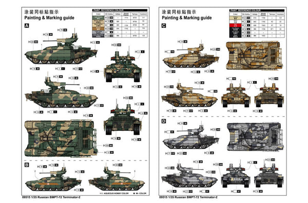1/35 scale Trumpeter Russian BMPT-72 Terminator-2