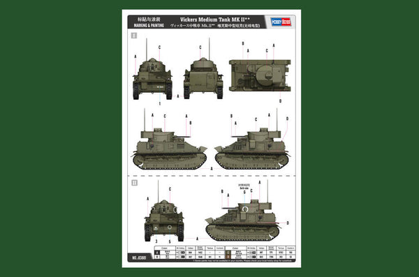 1/35 scale HobbyBoss Vickers Medium Tank MKII