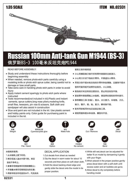 1/35 scale model Trumpeter BS-3 Soviet 100mm Anti-tank Gun Model 1944 kit 02331