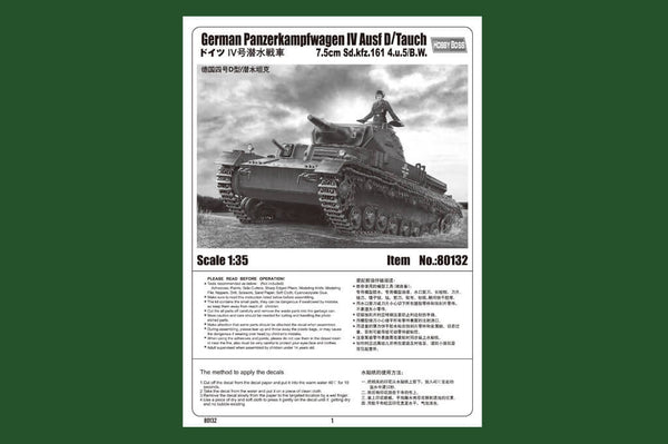 1/35 scale model Hobby Boss German Pz. Kpfw. IV Ausf. D Tauch tank Panzer