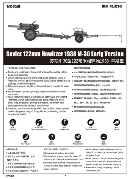 1/35 scale model Trumpeter Soviet 122mm Howitzer 1938 M-30 Early kit 02343