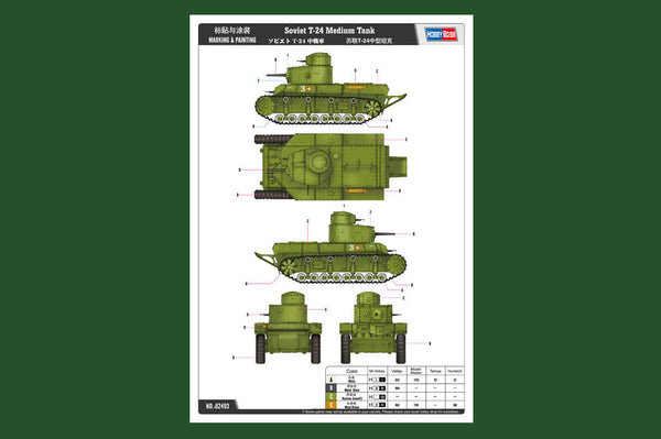 1/35 scale model HobbyBoss Soviet T-24 Medium Tank
