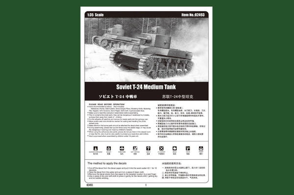 1/35 scale model HobbyBoss Soviet T-24 Medium Tank